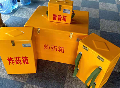 永发镇玻璃钢（雷管）炸药箱
